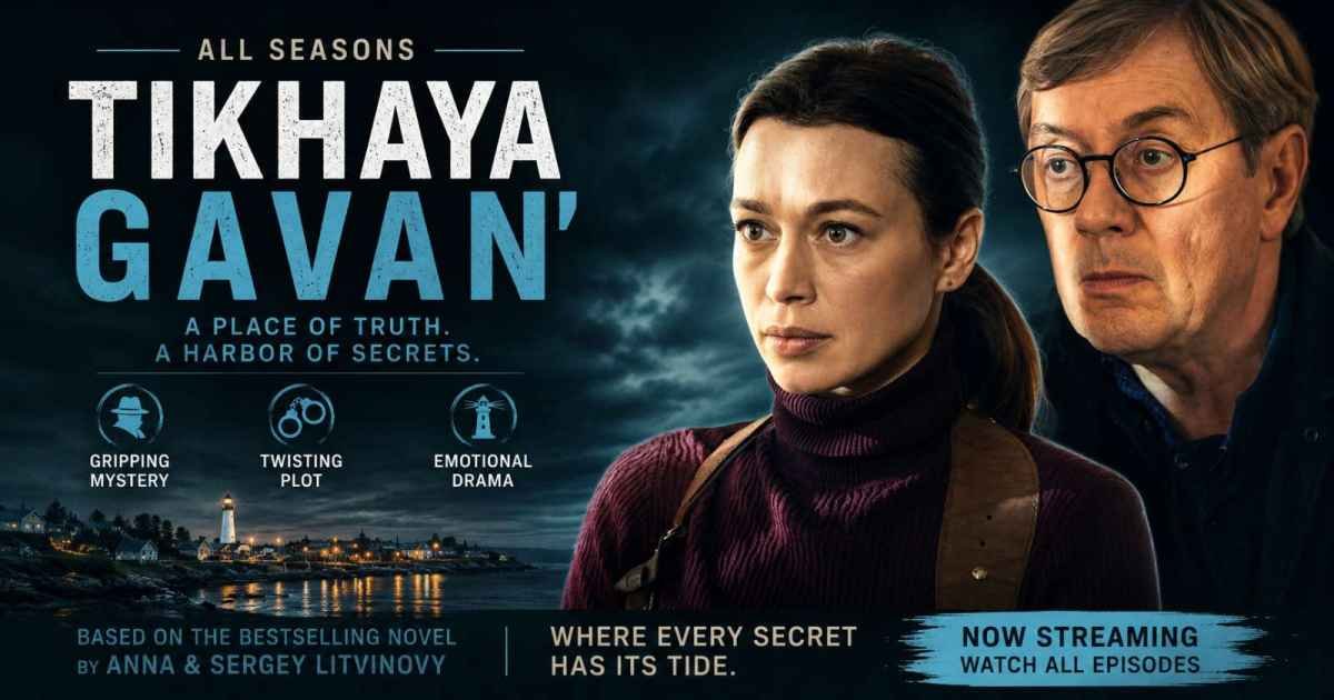 The Ultimate Guide to the Film "Safe Haven" (Тихая гавань) 2013: A Deep Dive into the Romantic Thriller
